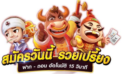 sexygamenan เดิมพันสุดเซ็กซี่ ทำกำไรไร้ขีดจำกัด
